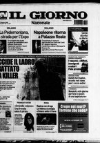 giornale/CFI0354070/2008/n. 125 del 27 maggio